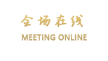北京司马台悦然轩民俗院